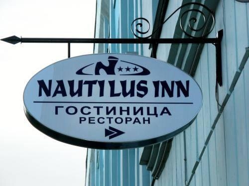 Гостиница Гостиница Наутилус-Inn Санкт-Петербург-8